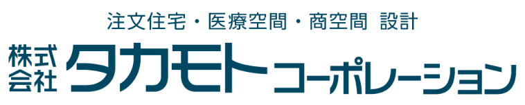 株式会社タカモトコーポレーション